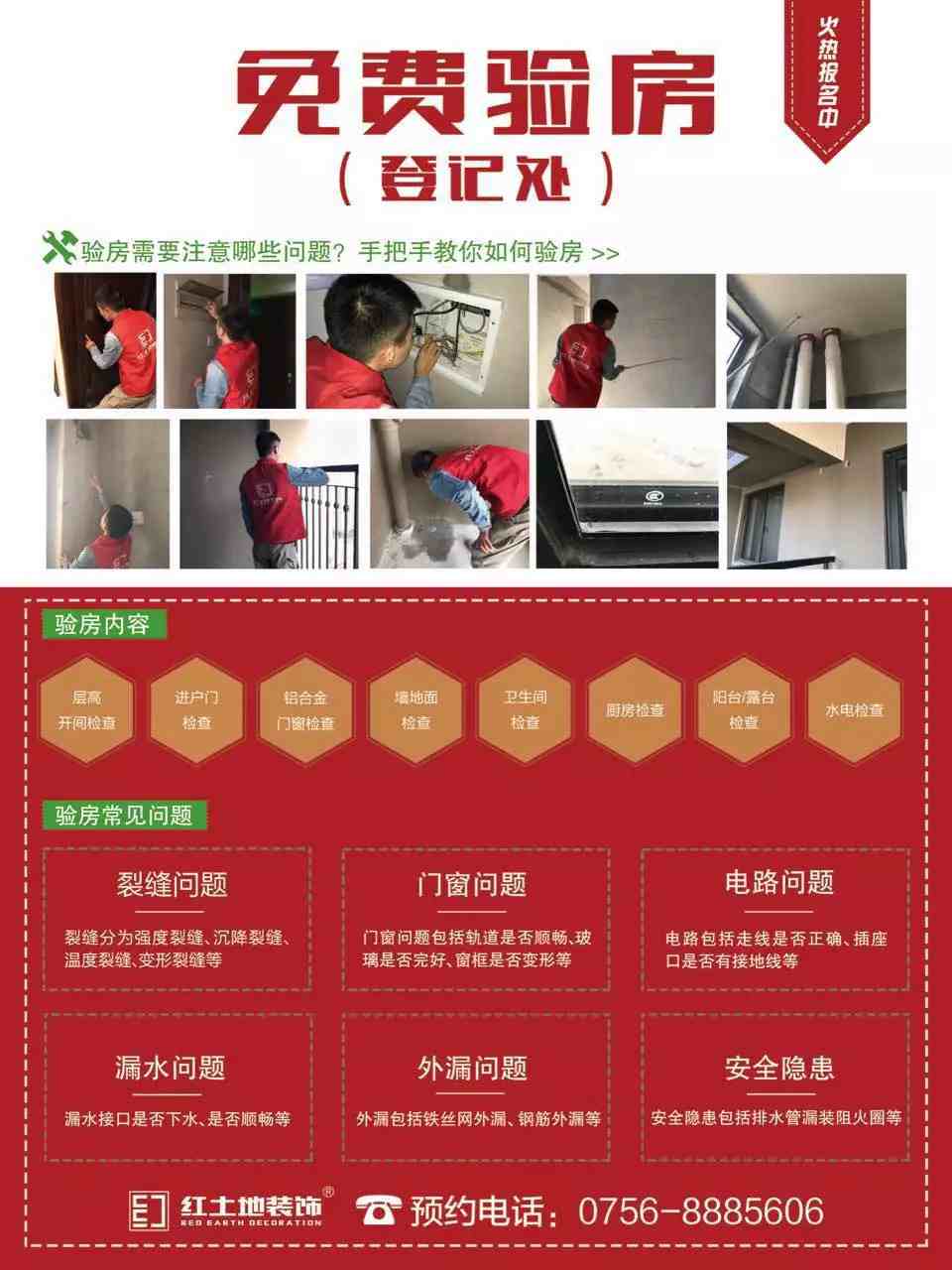 庆祝珠海奥园广场业主收楼，这家“网红店”有奶茶送！