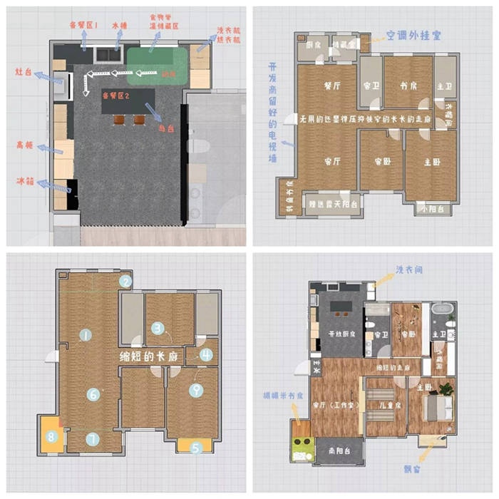 设计师巧用改造，二胎时代装修适合孩子独立成长的新家！