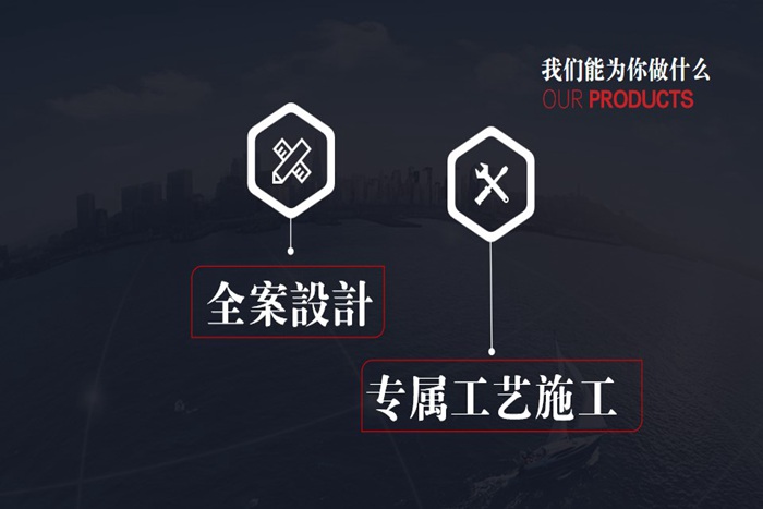 珠海装修公司简介-珠海红土地装饰设计，一站式定制